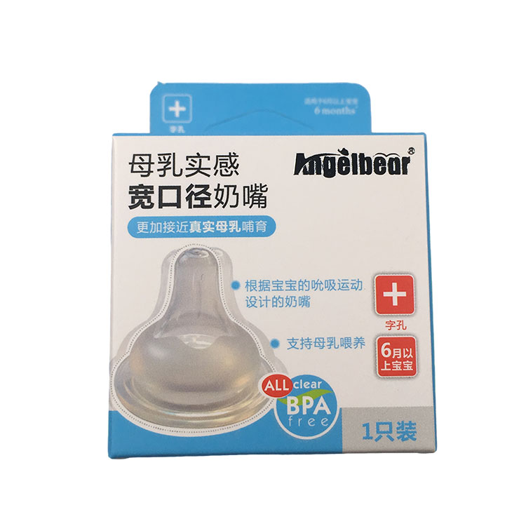 Zerk egiten du Pacifier Packaging Boxes segurtasun, diseinu eta merkatu-potentzialaren nahasketa ezin hobea?